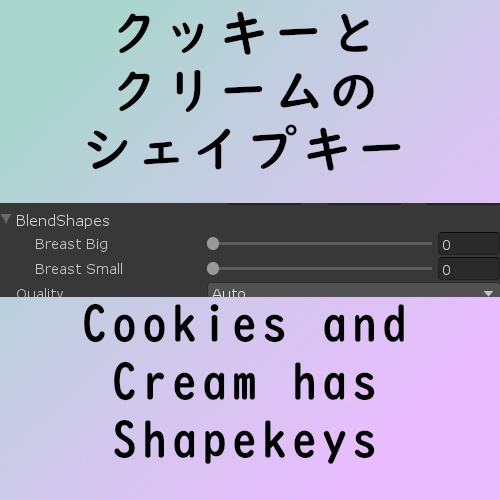 桔梗用クッキー&クリーム || Kikyo Cookies and Cream
