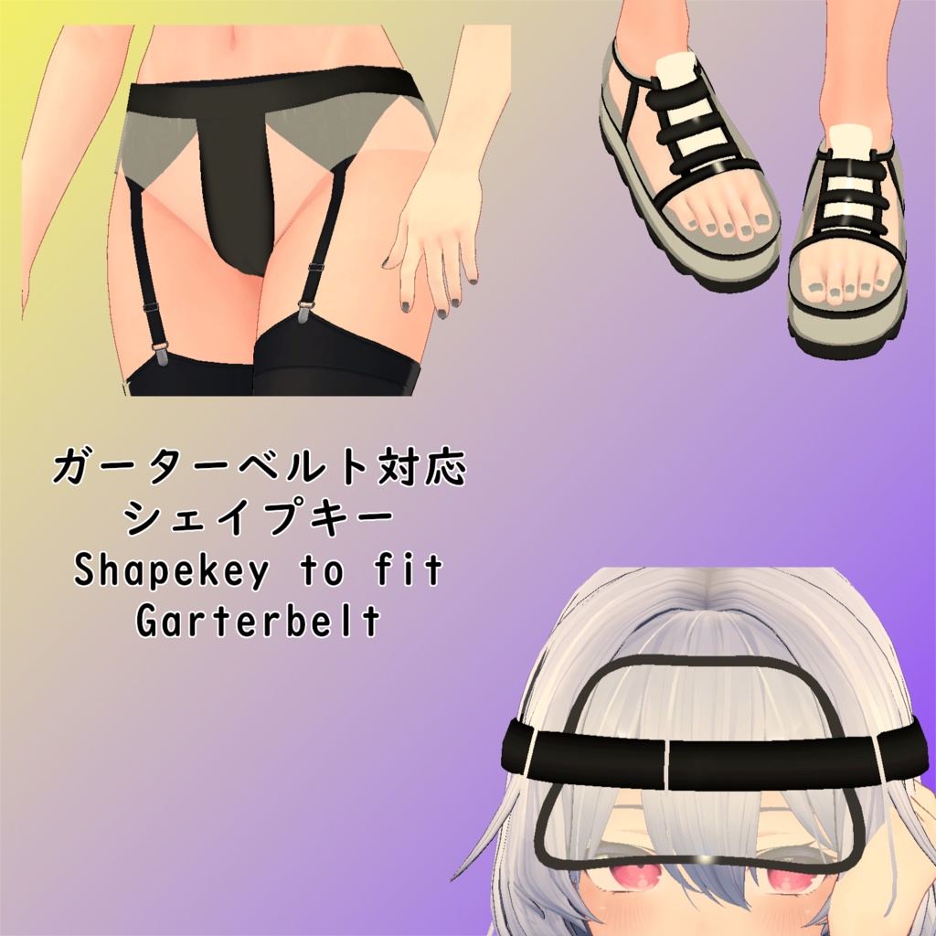 桔梗用半透明スポーツウエア || Kikyo See Thru Sports Wear