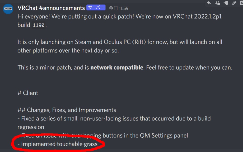 For PhysBones Avatars: Touchable Grass || アバター向けPhysBones対応 触られる草
