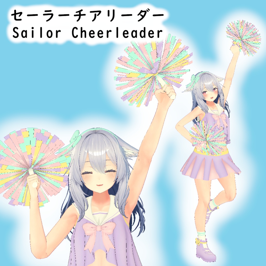 【桔梗用】セーラーチアリーダー || [For Kikyo] Sailor Cheerleader