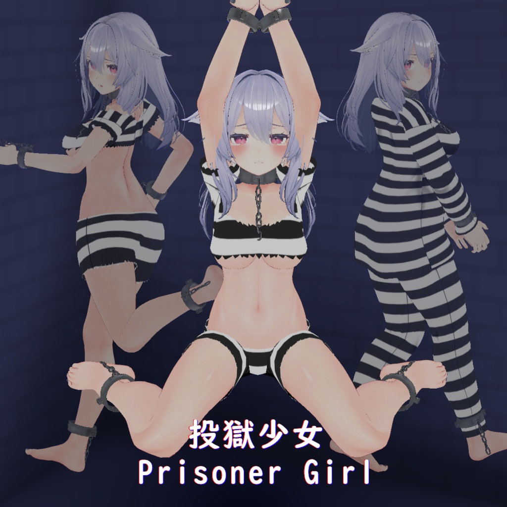 【桔梗用】投獄少女 || [For Kikyo] Prisoner Girl