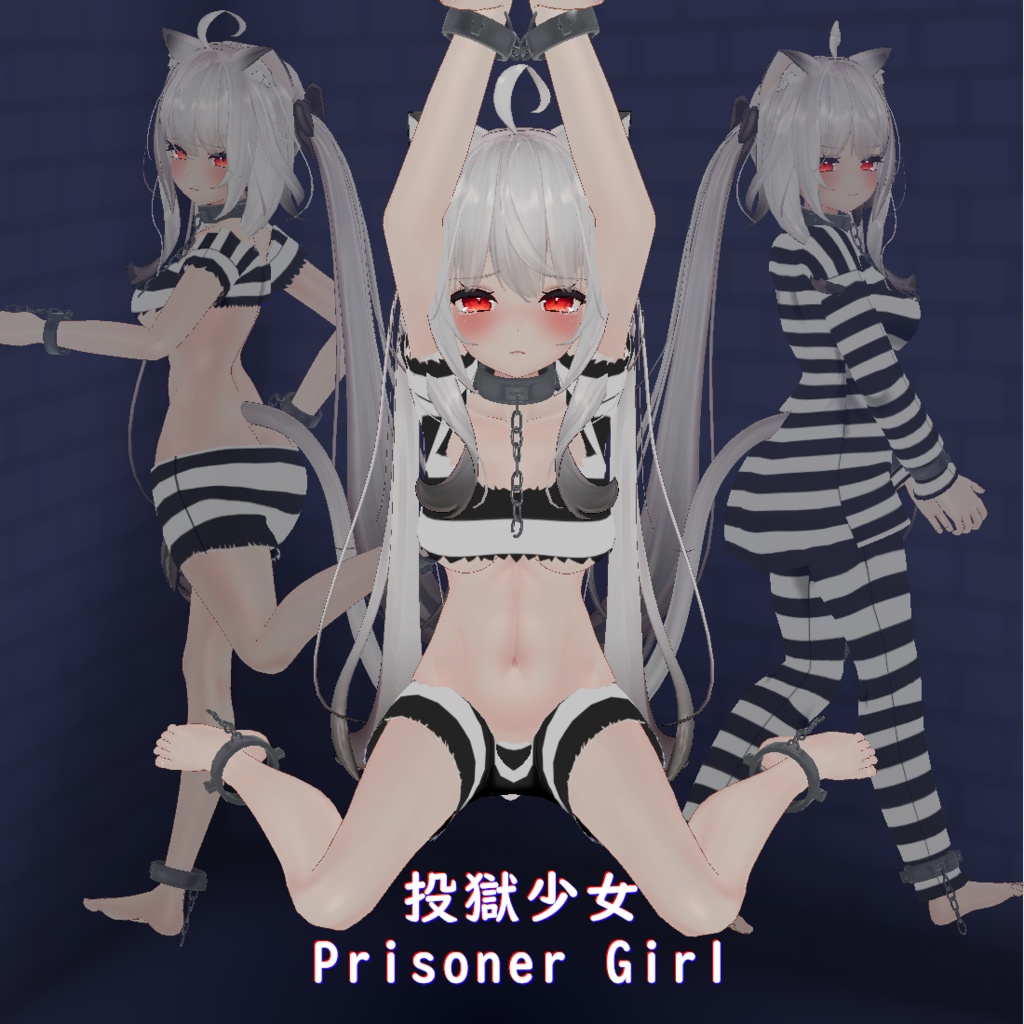 【舞夜用】投獄少女 || [For Maya] Prisoner Girl