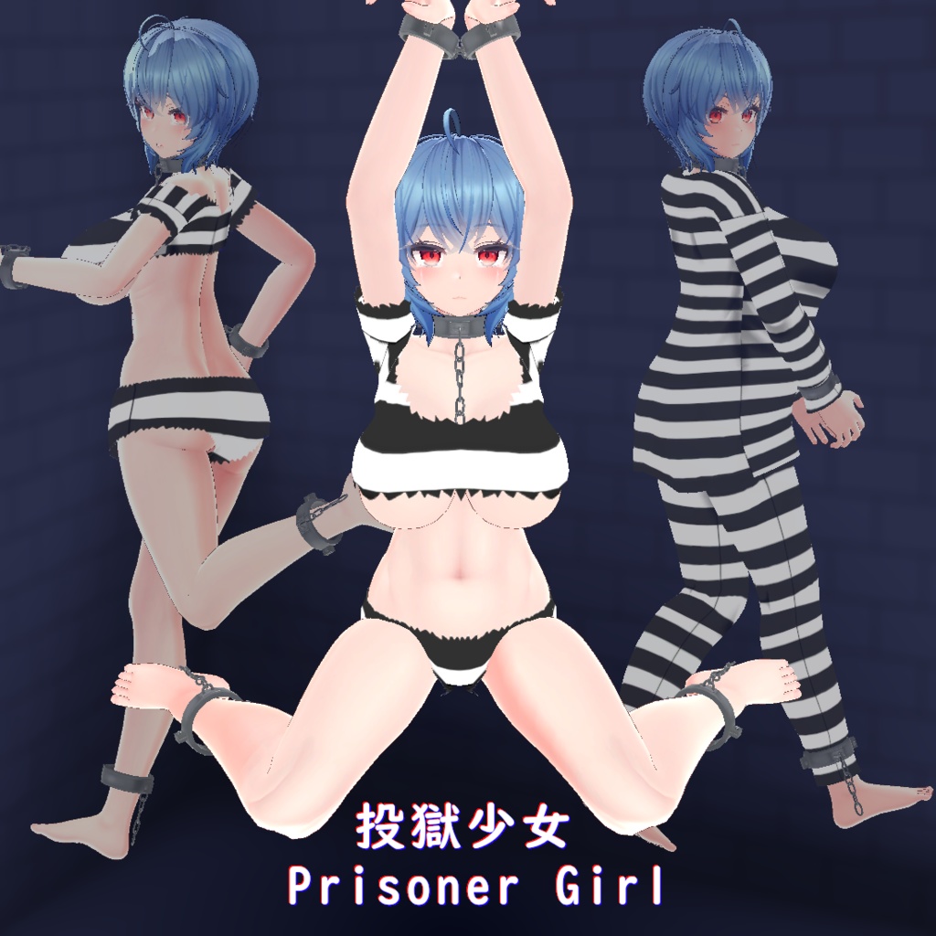 【イメリス用】投獄少女 || [For Imeris] Prisoner Girl