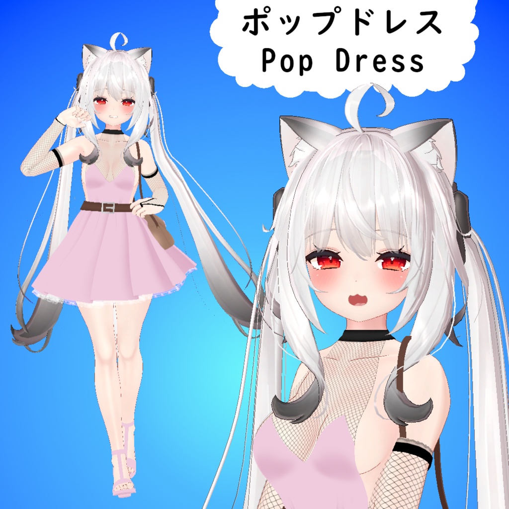 【舞夜用】ポップドレス || [For Maya] Pop Dress