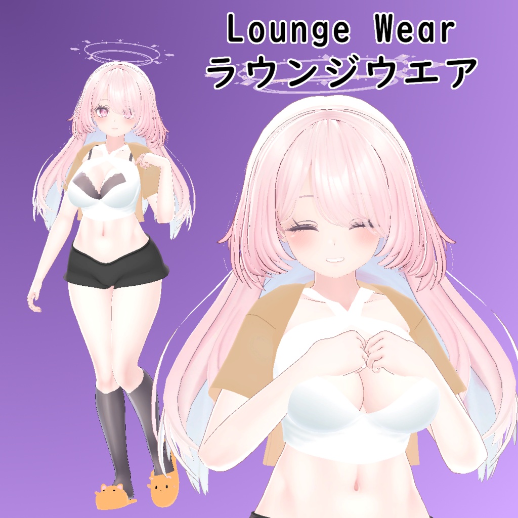 【セレスティア用】ラウンジウエア || [For Celestia] Lounge Wear