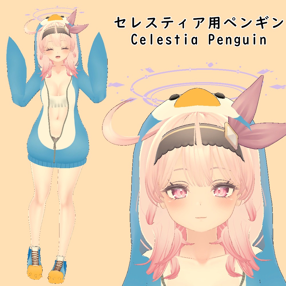 【セレスティア用】ペンギンパーカー || [For Celestia] Penguin Hoodie