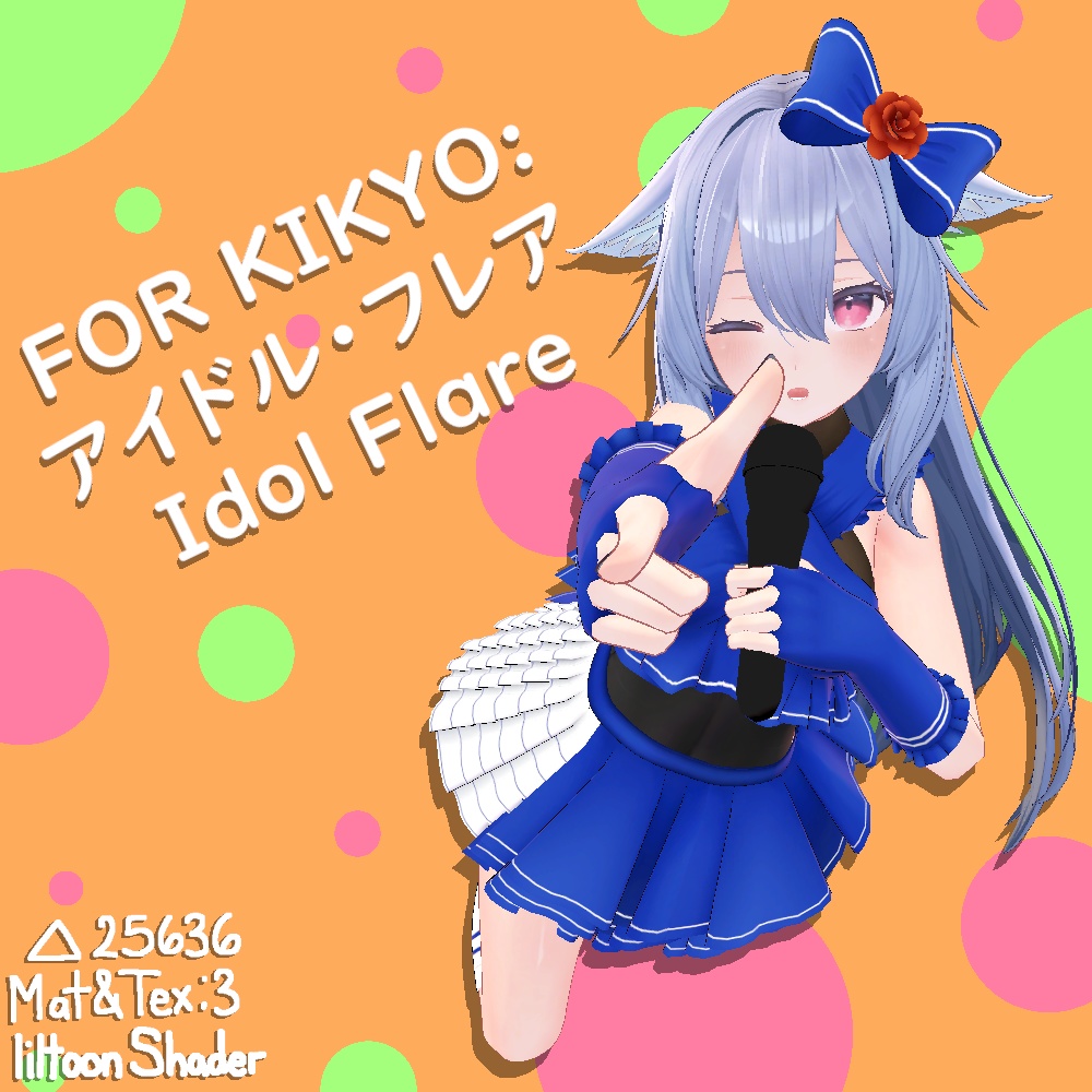 *v1.01*【桔梗用】アイドル・フレア || [For Kikyo] Idol Flare
