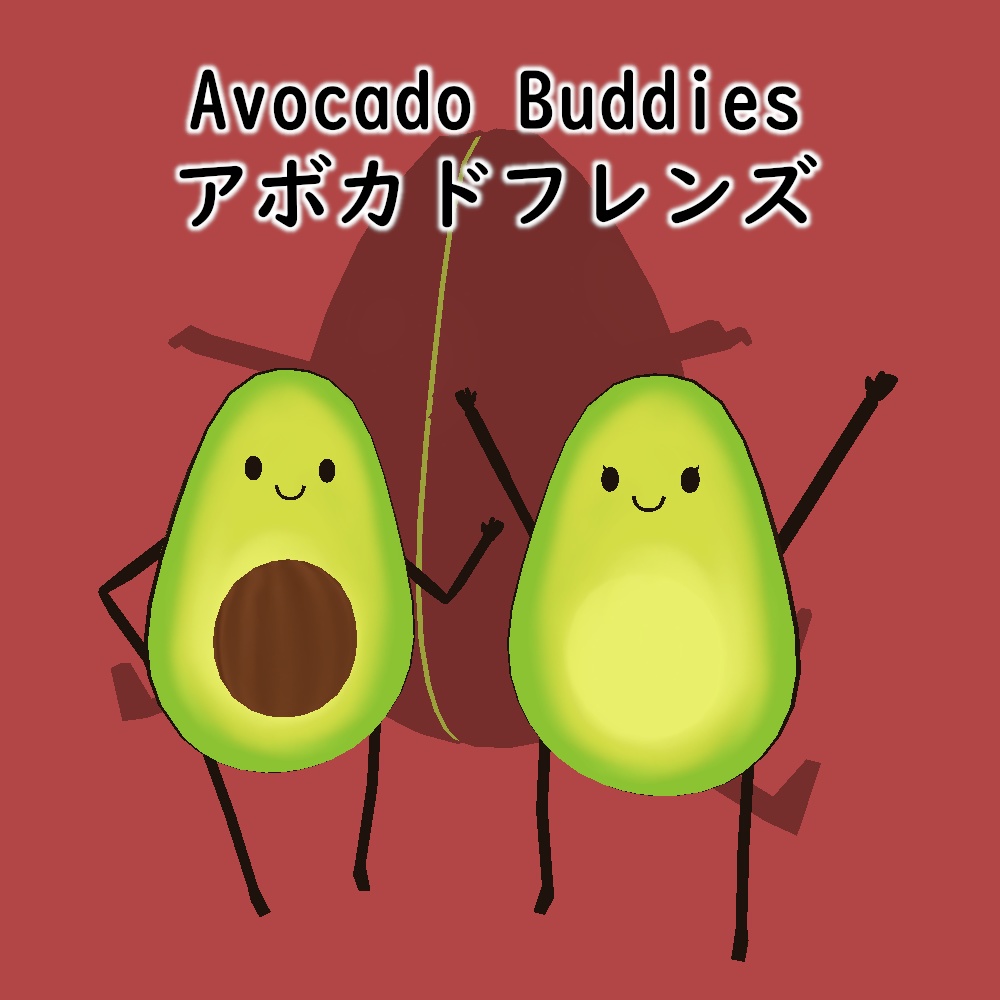 アボカドフレンズ || Avocado Buddies
