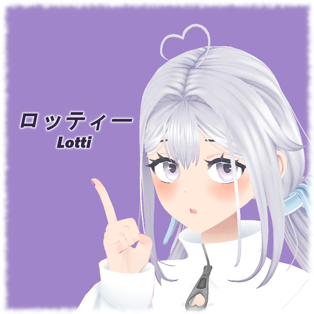 オリジナル3Dキャラクター【ロッティー】【Lotti】