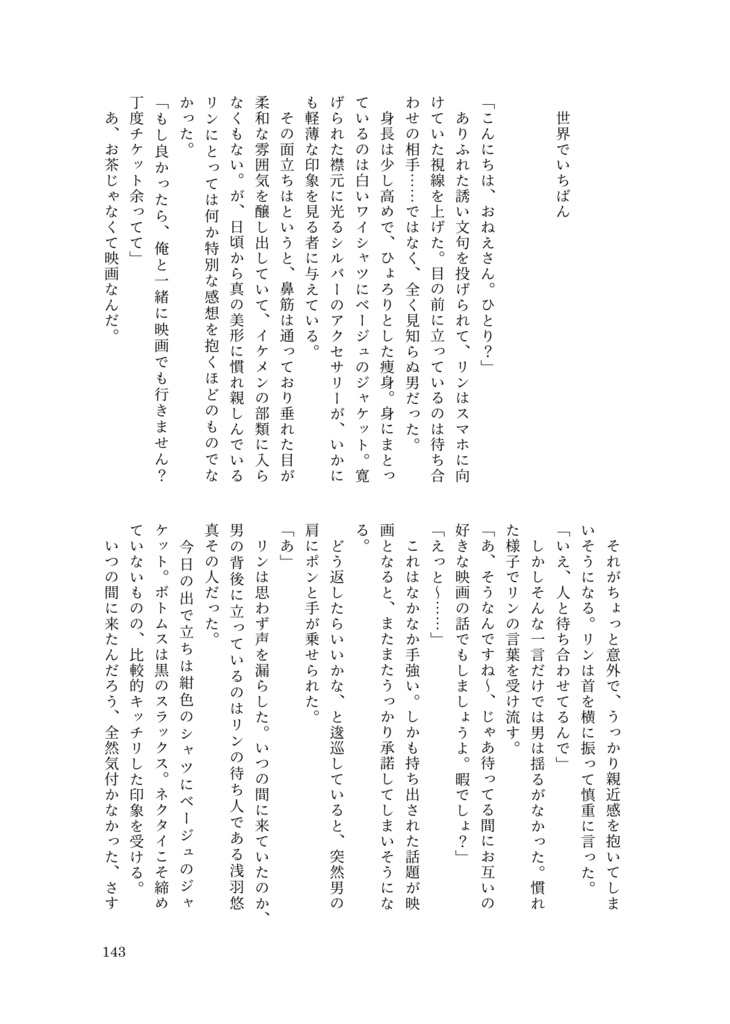 悲しみは消えなくても