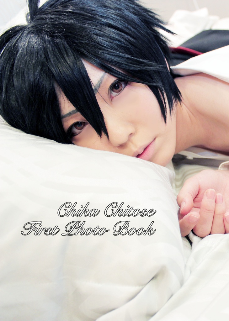 Chika Chitose First Photo Book