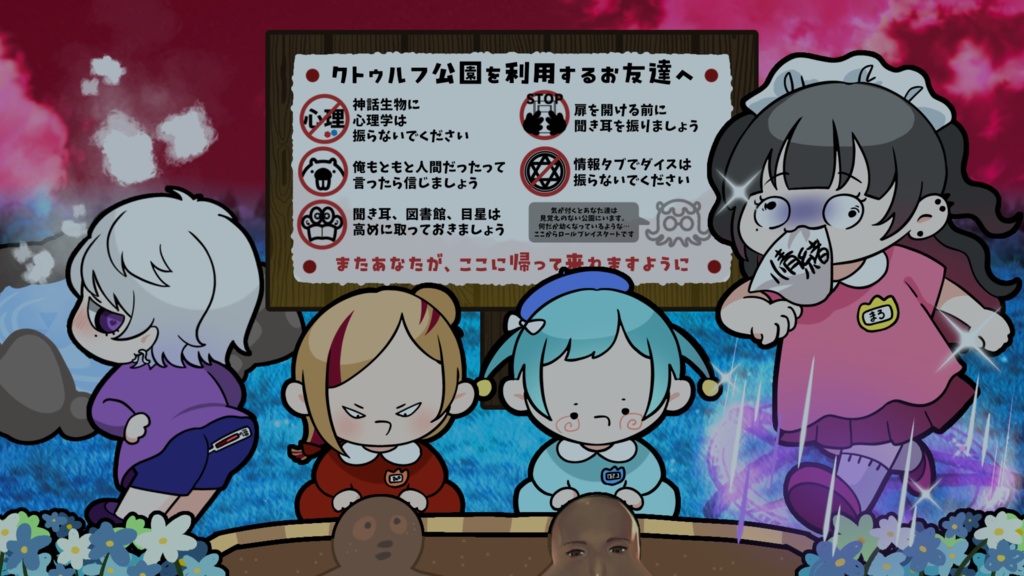 はじめてのらっぷばとる(豪華特典付きアーカイブ)