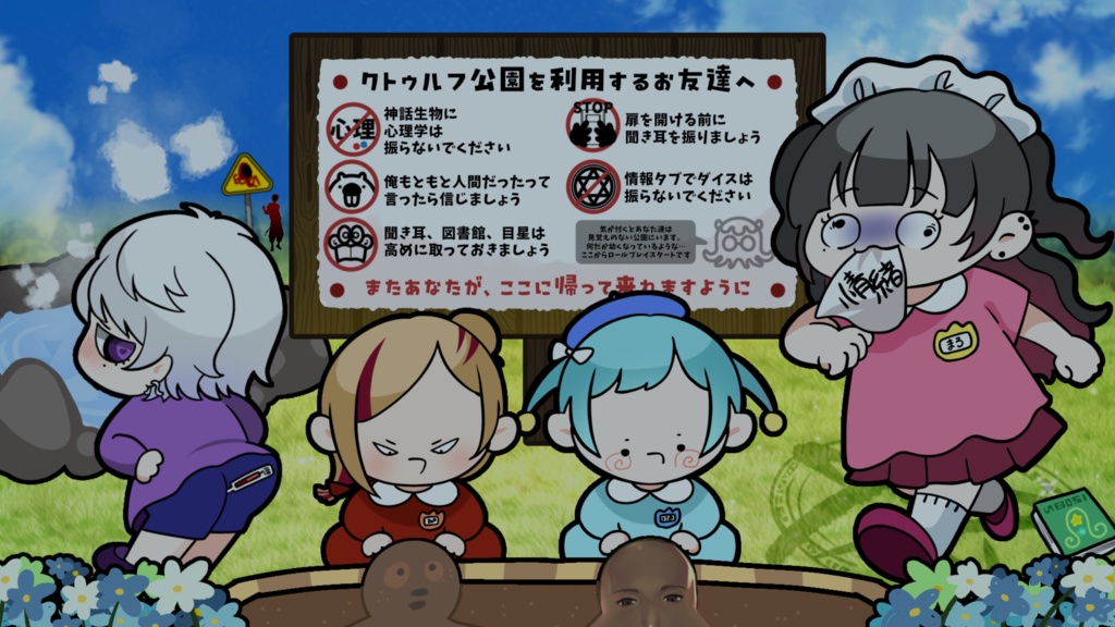 はじめてのらっぷばとる(豪華特典付きアーカイブ)