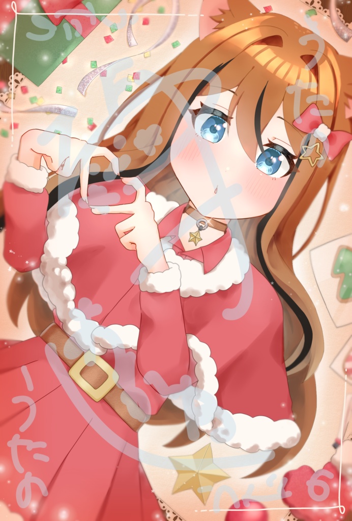 すやすやステッカー&クリスマスポスカ