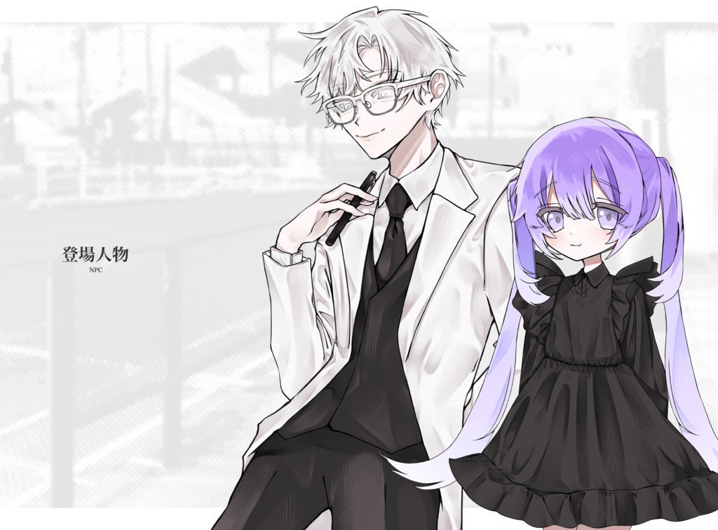 CoC SAN回復シナリオ - カーラジオで殺人事件のニュースを聴きながら