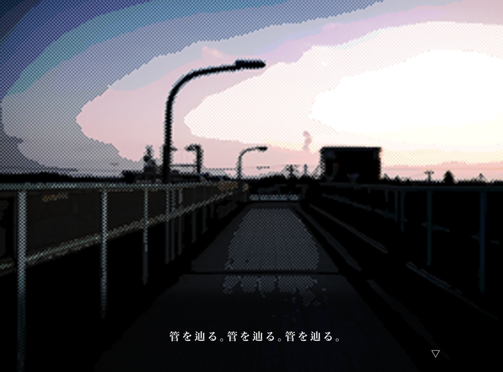 CoC SAN回復シナリオ - カーラジオで殺人事件のニュースを聴きながら