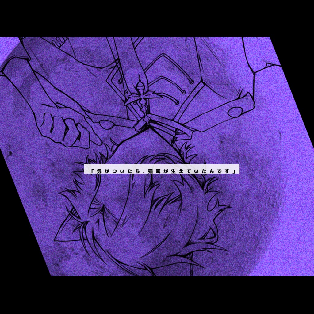 CoCシナリオ - リド