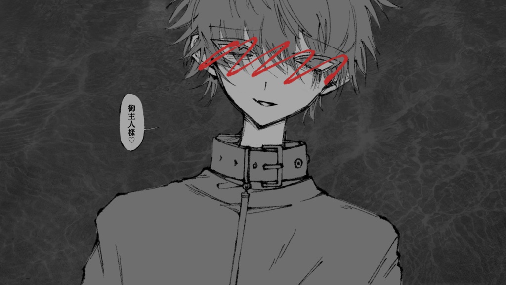 CoCシナリオ - 骨をかう(R15)