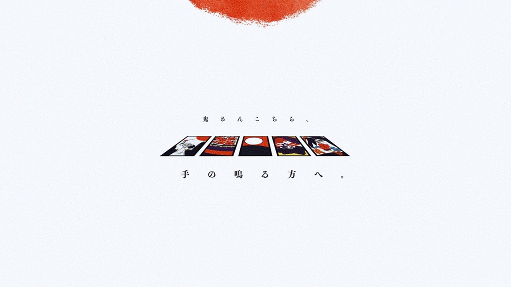 CoCシナリオ - ハラエカ(R-15)