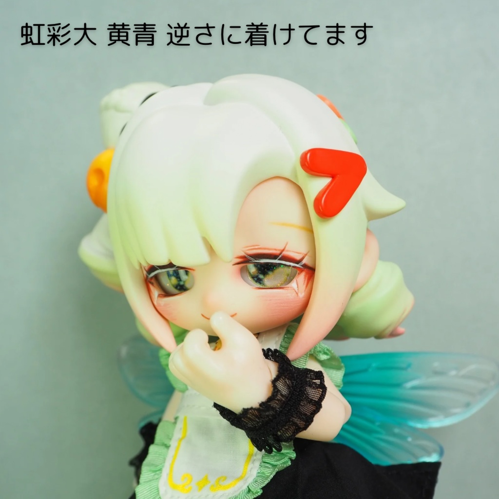 ちゅるアイ 虫虫カフェちゃん用カボションアイ