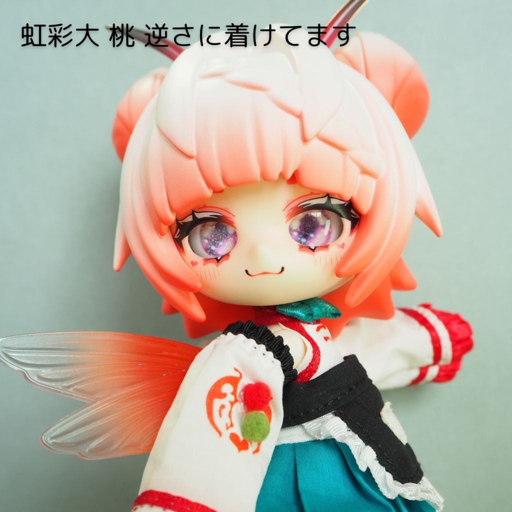 ちゅるアイ 虫虫カフェちゃん用カボションアイ