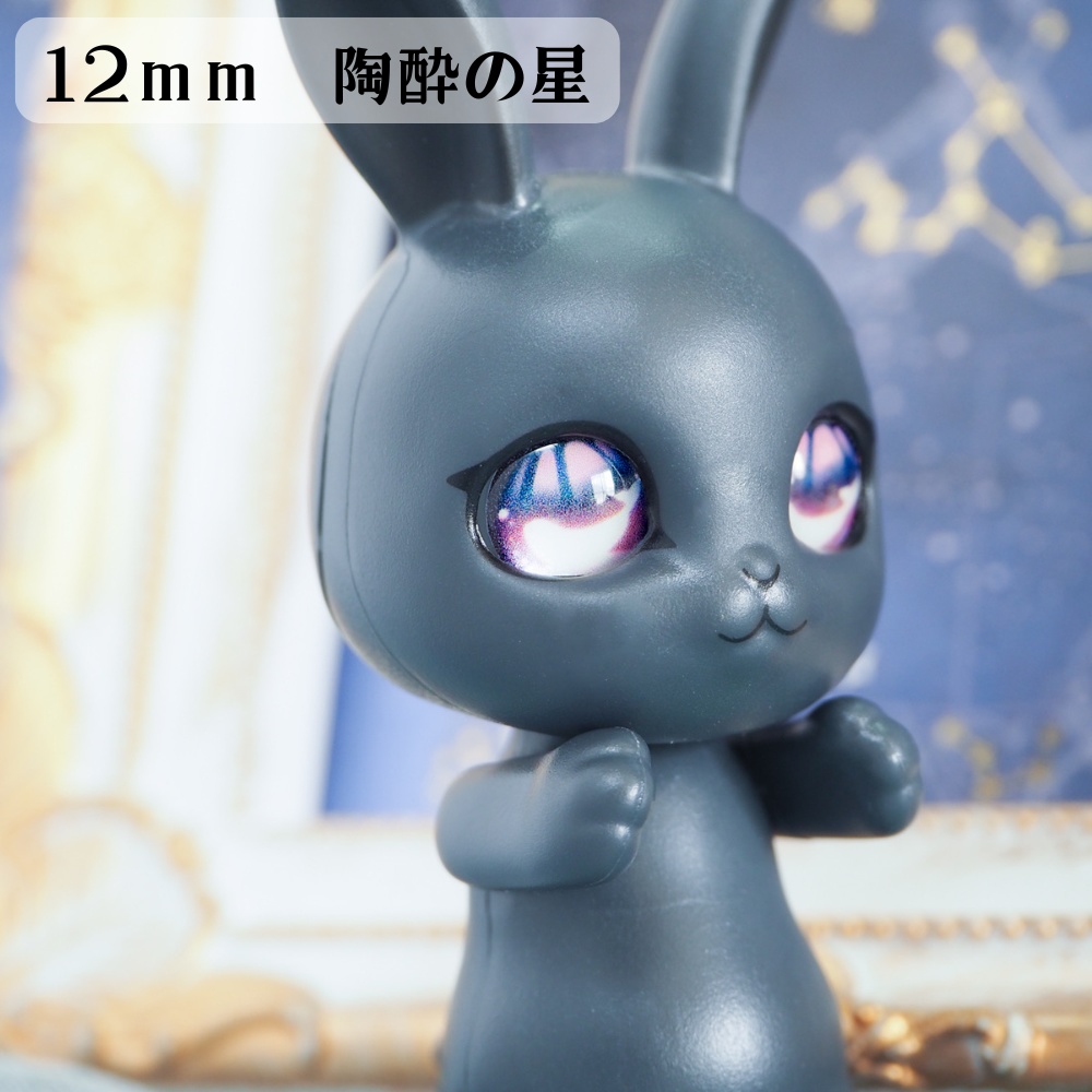 星行くクジラアイ