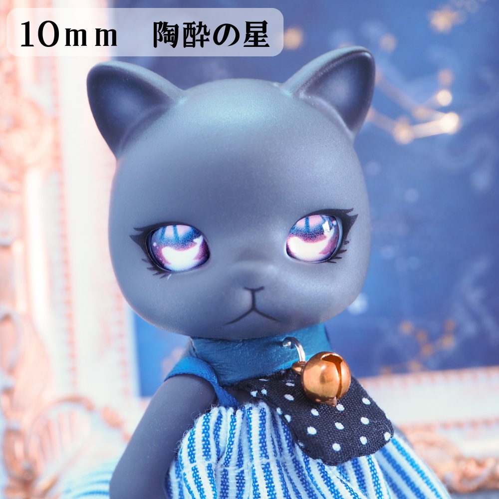 星行くクジラアイ