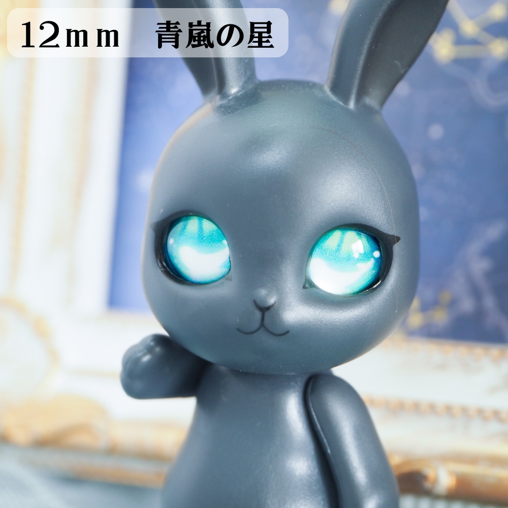 星行くクジラアイ