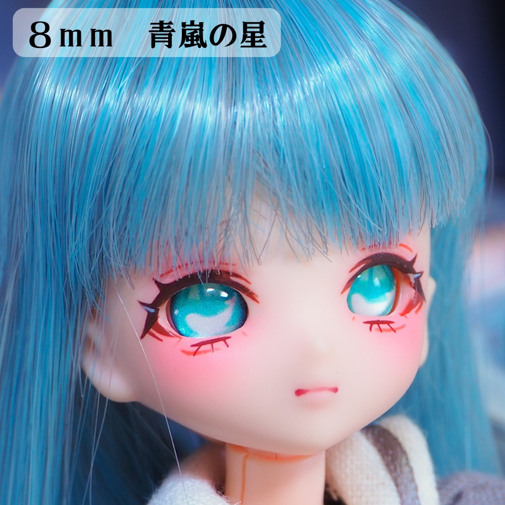 星行くクジラアイ