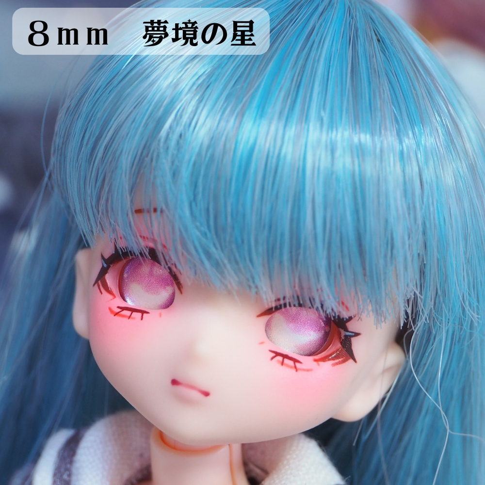 星行くクジラアイ