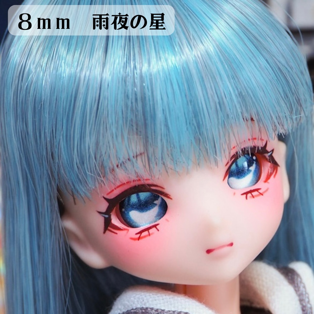 星行くクジラアイ