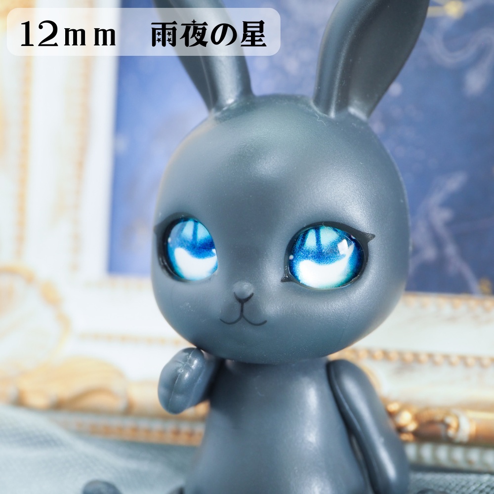 星行くクジラアイ