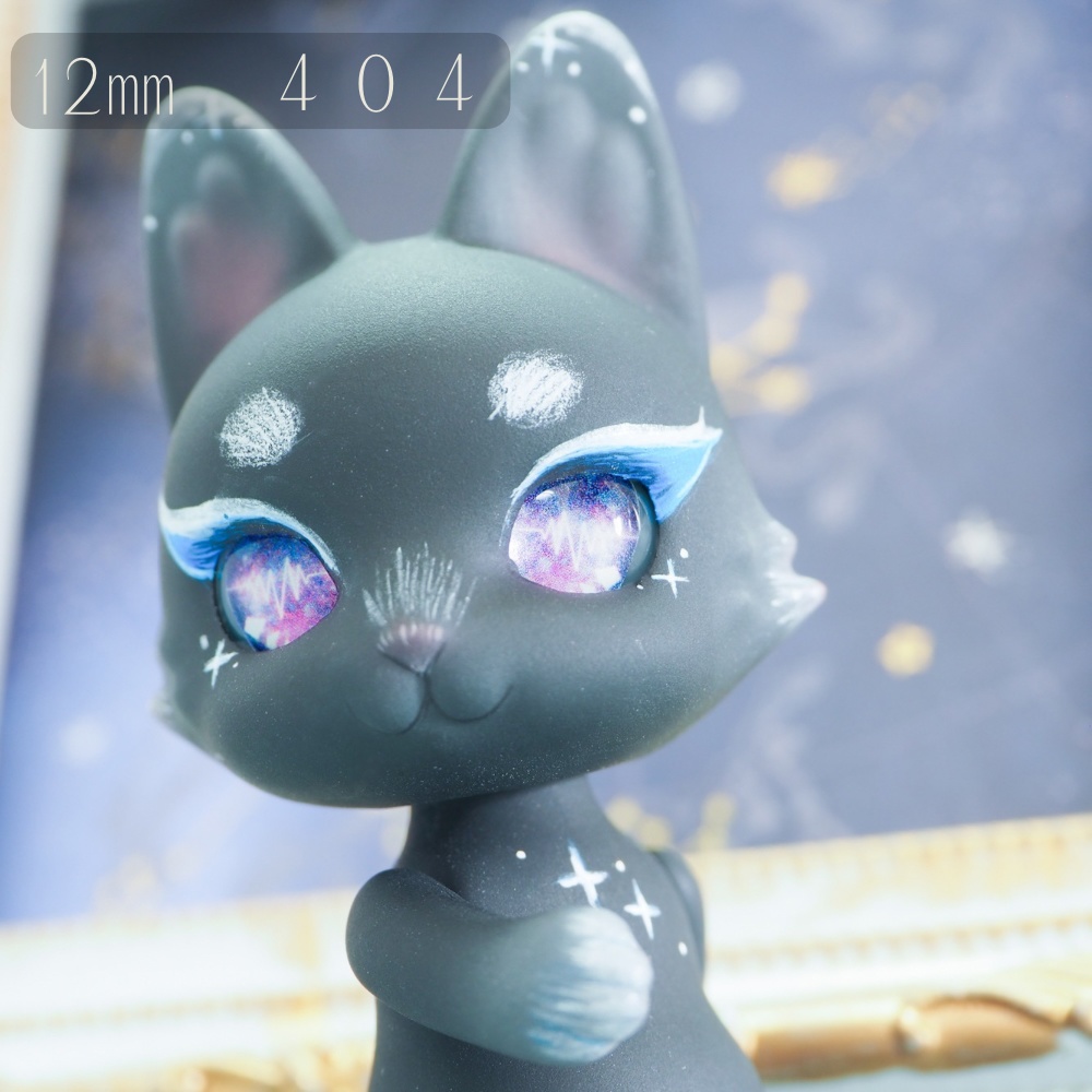 星間通信アイ