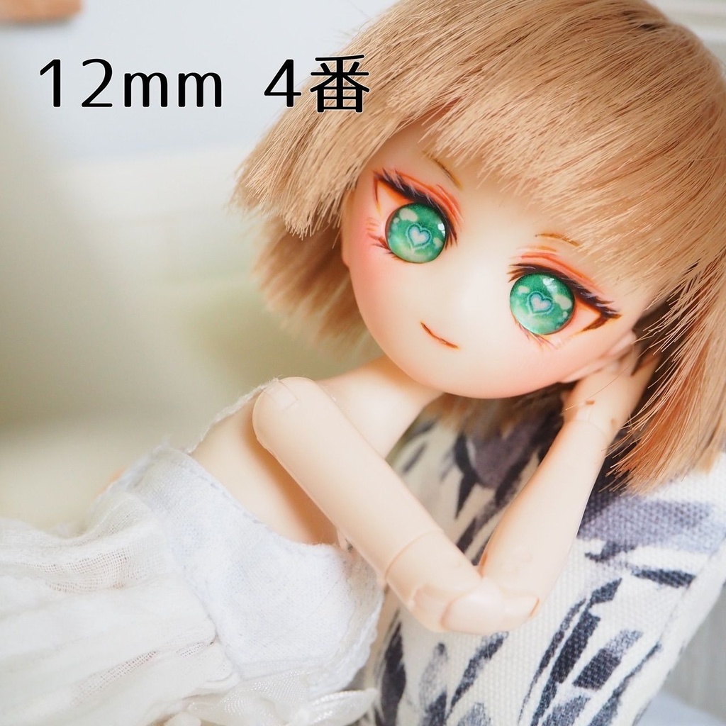 メルティーハートアイ