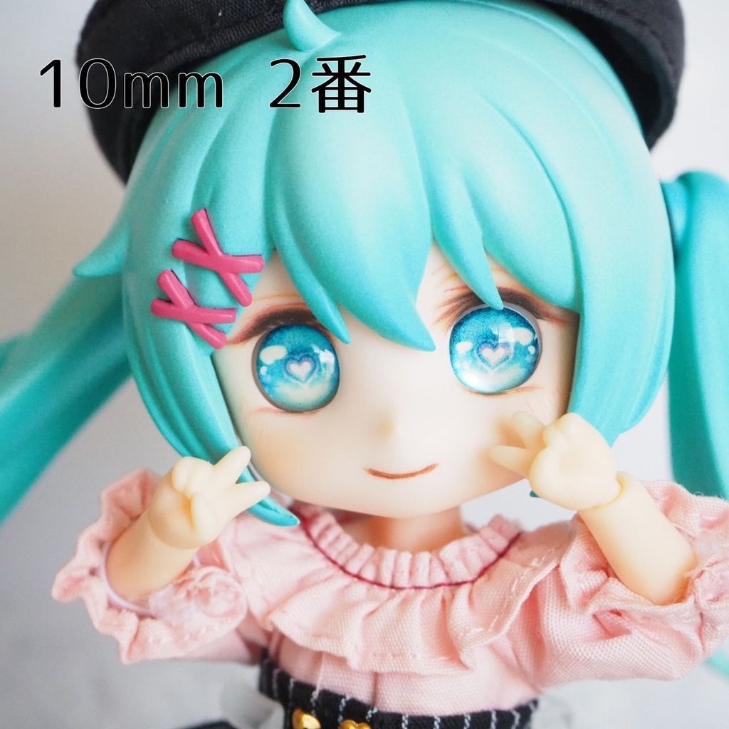 メルティーハートアイ