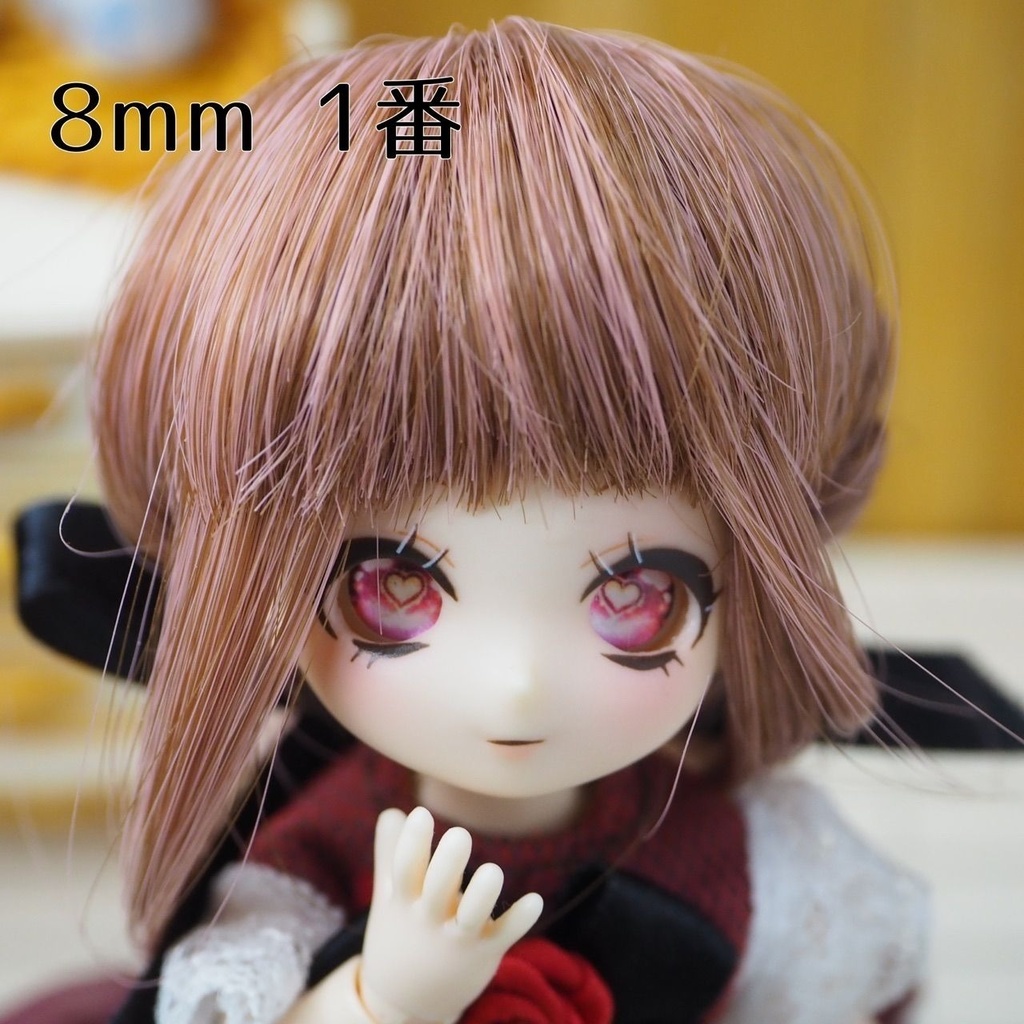 メルティーハートアイ