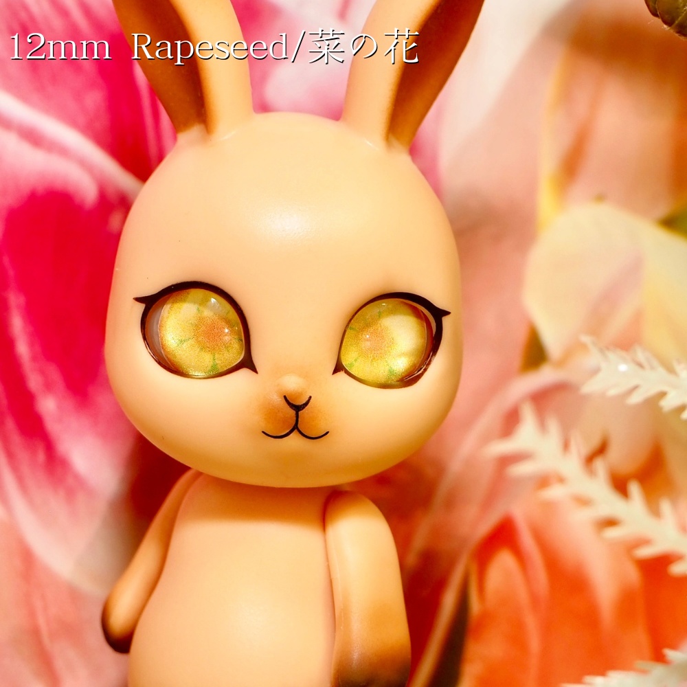 ブルーミーアイ