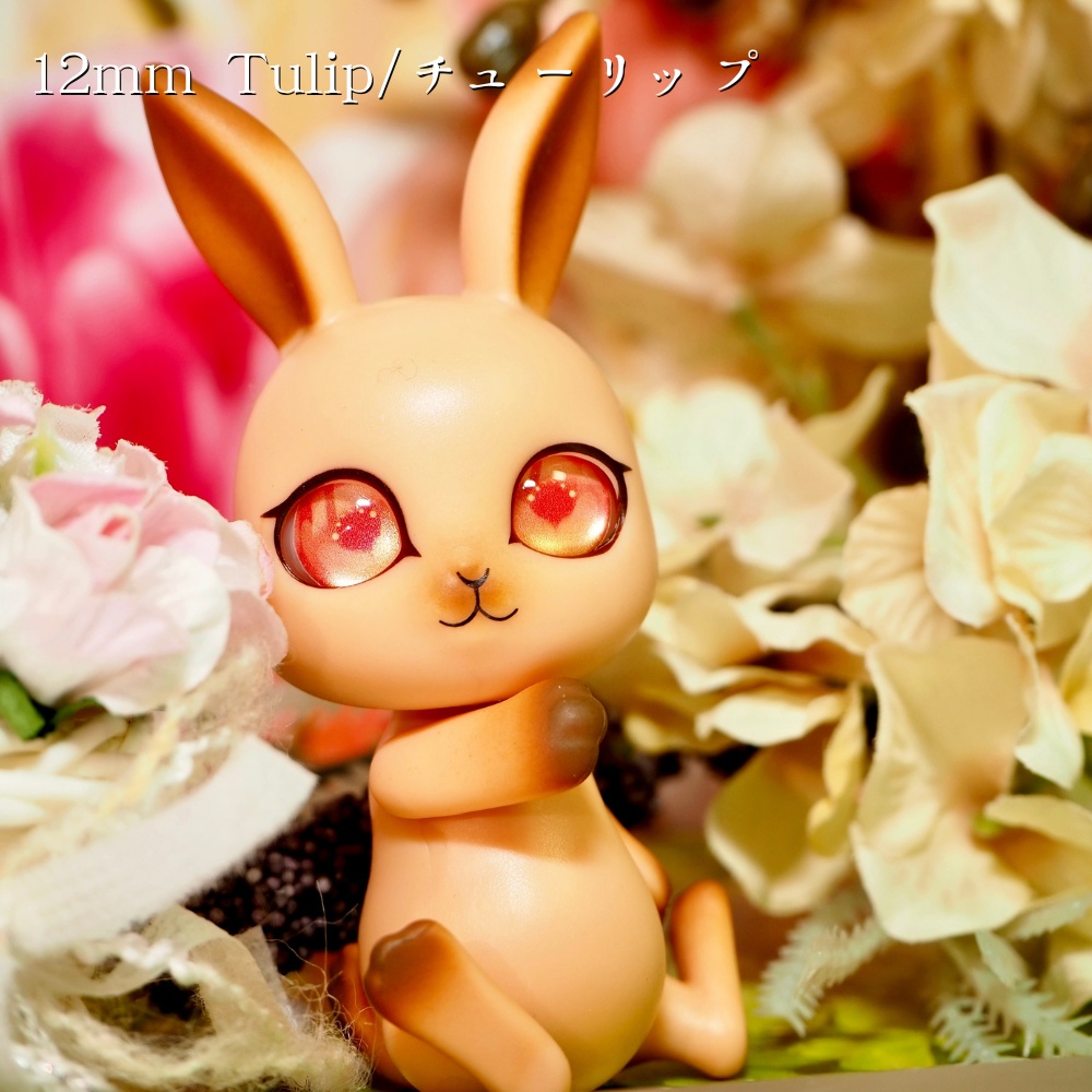 ブルーミーアイ