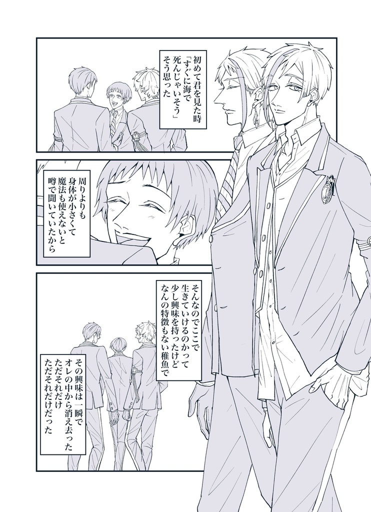 フロ監♀『捨てたものに祝福を』