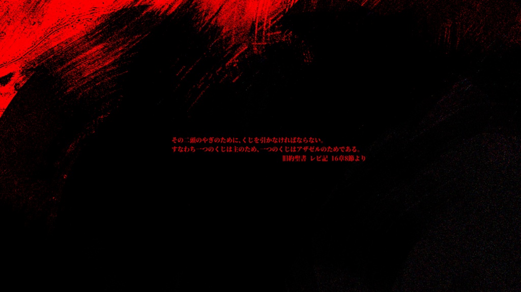 【CoC6版】マイクロモート・スケープゴート SPLL:E192019