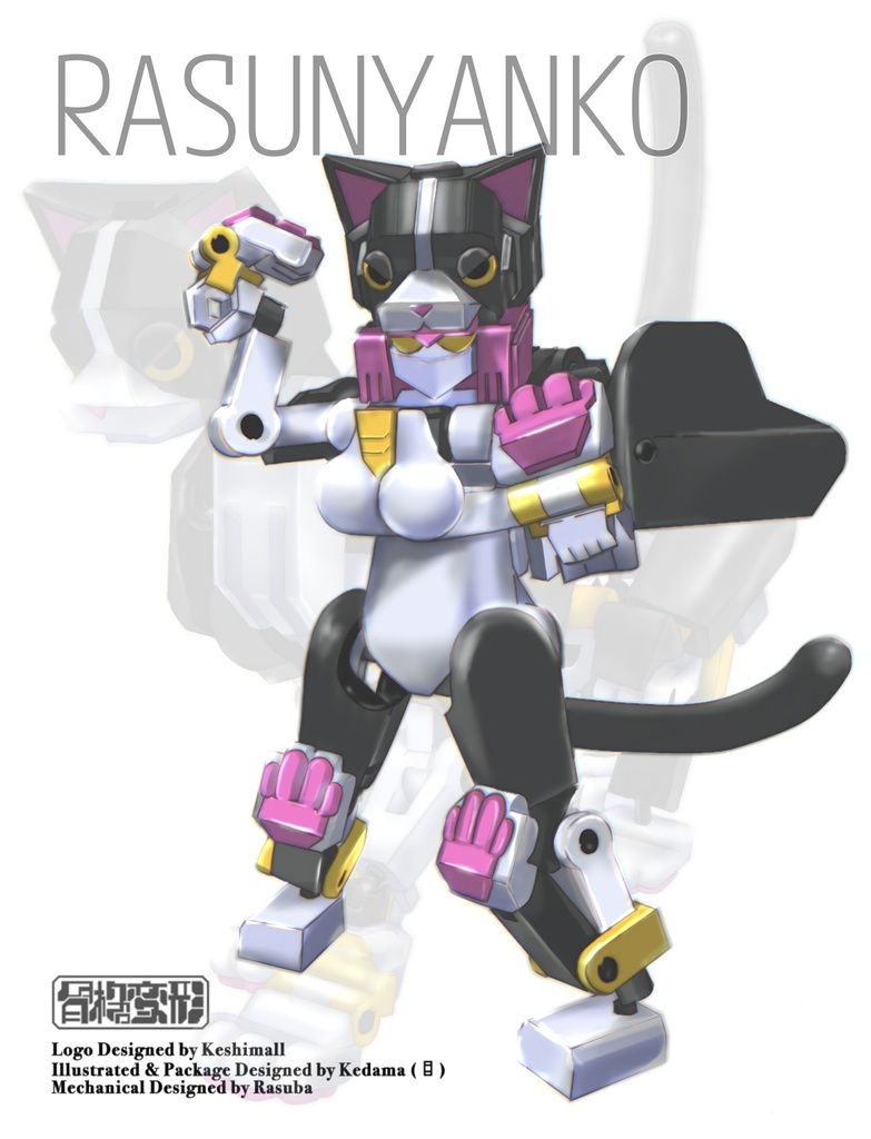 ラスニャンコ/RASUNYANKO