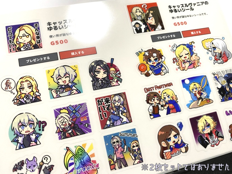 悪魔城クロスクリーナー&ハンカチタオル&クリアシール