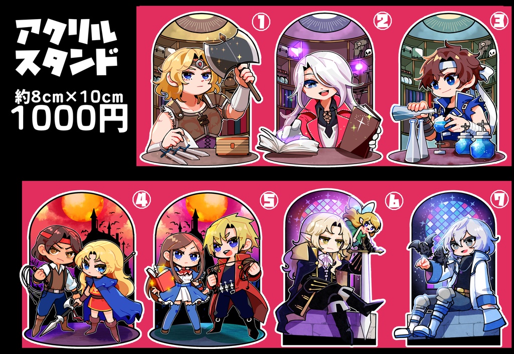 悪魔城アクリルスタンド