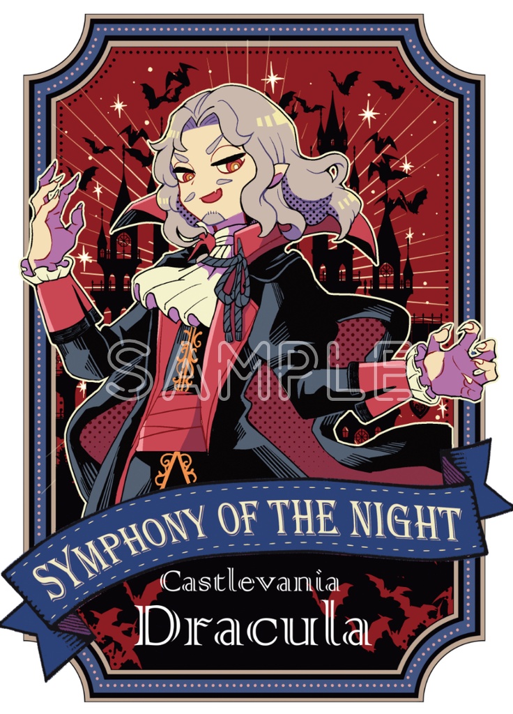 悪魔城ポーチ&シール