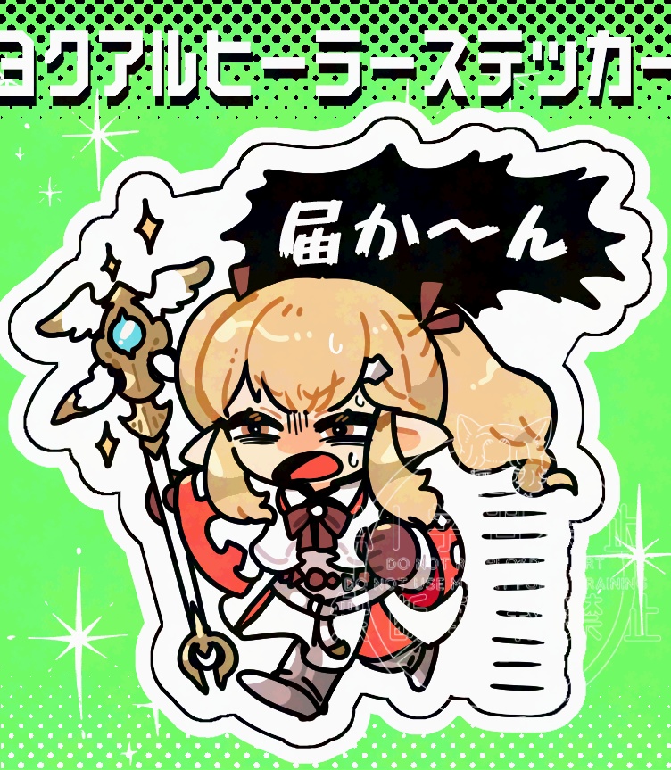 クリアシール&ステッカー