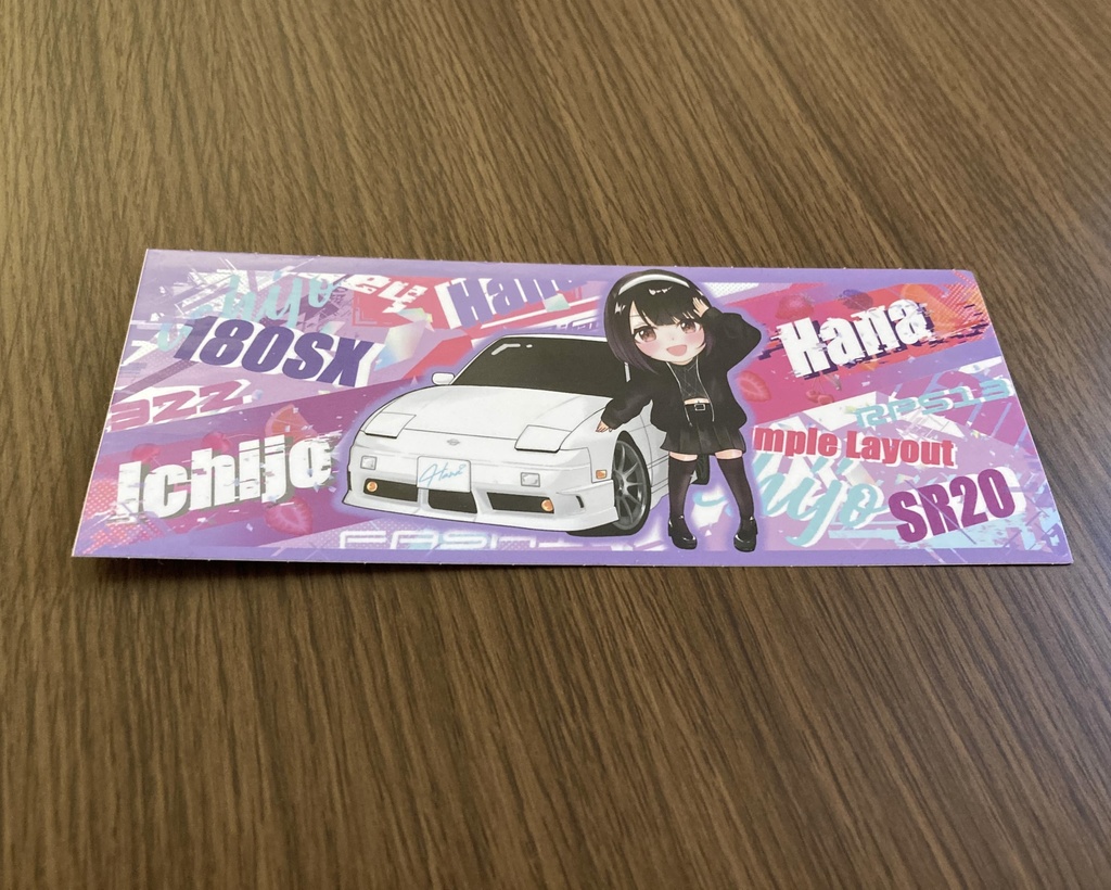 オリジナルステッカー 紫
