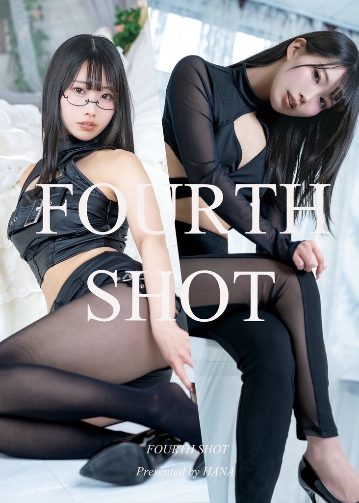 FOURTH SHOT 写真集 販売期間 4/10まで