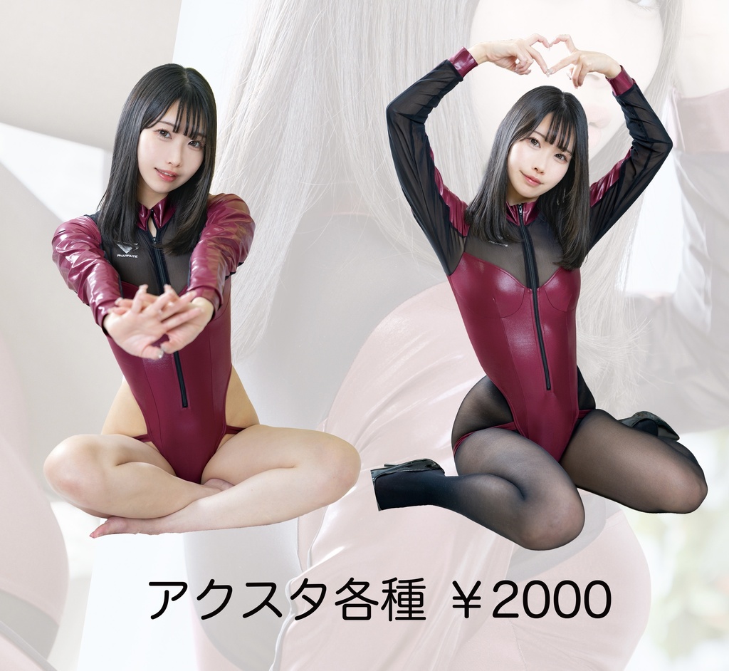 コスホリック44 新刊 アクリルスタンド