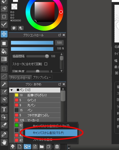 ブルースターブラシ