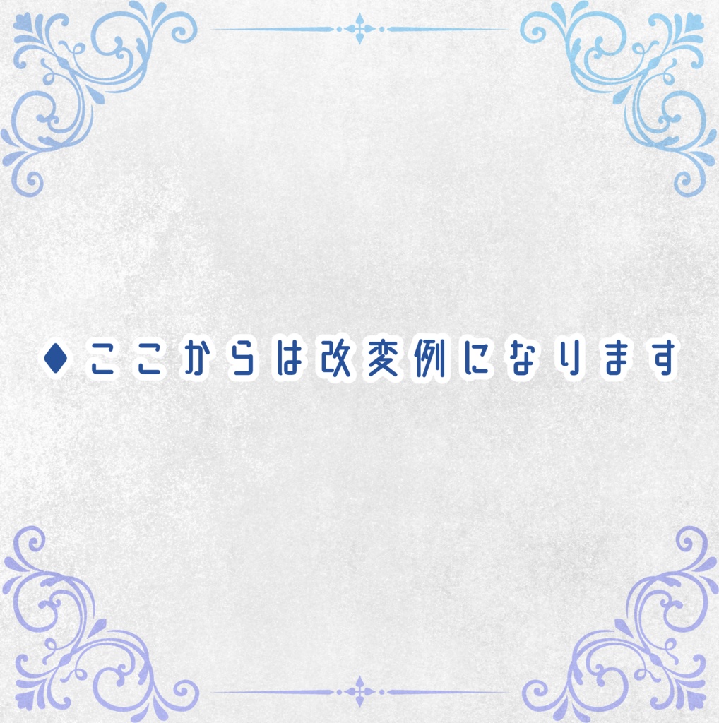 Fairy Twin - フェアリーツイン-【PB対応】